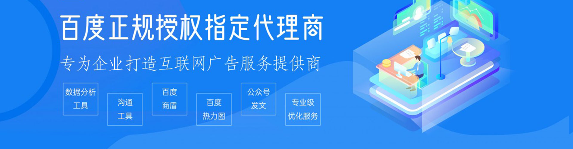 汉阴百度竞价开户